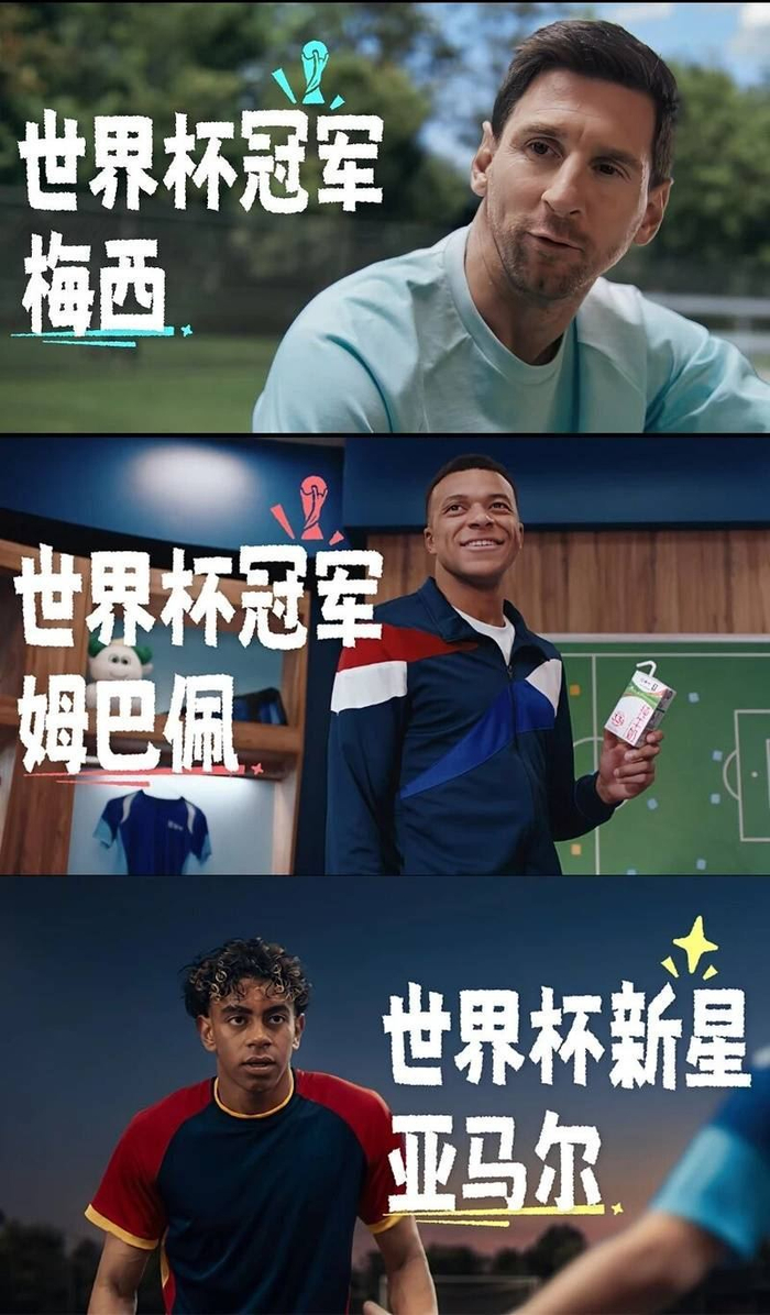 开云登录入口-世界杯倒计时10天，中国力量等待上场|蒙牛|足球|美加墨世界杯|国际足联|中国足球_新浪体育_新浪新闻